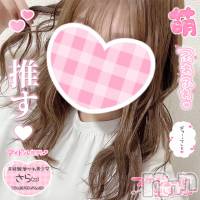 新潟手コキ Cherish Amulet(チェリッシュ アミュレット)の6月26日お店速報「《注目》18時まで昼割開催1000円オフ＋指名無料で計2000円オフ★」