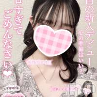 新潟手コキ Cherish Amulet(チェリッシュ アミュレット)の7月17日お店速報「《注目》18時まで昼割開催1000円オフ＋指名無料で計2000円オフ★」