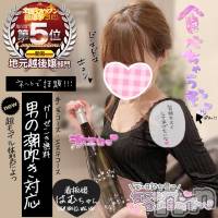 新潟手コキ Cherish Amulet(チェリッシュ アミュレット)の7月29日お店速報「《注目》18時以降は激得イベント見た！で指名無料★早いもの勝ちですっ★」