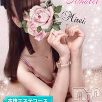 新潟手コキ Cherish Amulet(チェリッシュ アミュレット)の7月31日お店速報「《注目》超絶可愛い「みれい」ちゃんスーパーモデル級スタイルおすすめ♡」