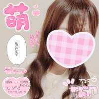 新潟手コキ Cherish Amulet(チェリッシュ アミュレット)の8月14日お店速報「《注目》18時まで昼割開催1000円オフ＋指名無料で計2000円オフ★」