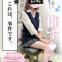 新潟手コキ Cherish Amulet(チェリッシュ アミュレット)の8月23日お店速報「《注目》18時まで昼割開催1000円オフ＋指名無料で計2000円オフ★」
