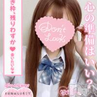 新潟手コキ Cherish Amulet(チェリッシュ アミュレット)の10月2日お店速報「《注目》18時まで昼割開催1000円オフ＋指名無料で計2000円オフ★」