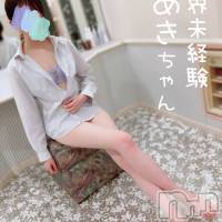 新潟手コキ Cherish Amulet(チェリッシュ アミュレット)の10月29日お店速報「《注目》18時まで昼割開催1000円オフ＋指名無料で計2000円オフ★」