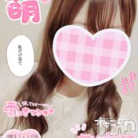 新潟手コキ Cherish Amulet(チェリッシュ アミュレット)の11月5日お店速報「しずくちゃんデリヘル解禁です★未経験、男性経験極少★清楚な美少女です！」