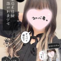 新潟手コキ Cherish Amulet(チェリッシュ アミュレット)の11月15日お店速報「体験表記3000円オフ★18時以降各コース60分以上オールタイム指名無料」