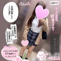 新潟手コキ Cherish Amulet(チェリッシュ アミュレット)の11月20日お店速報「《注目》18時まで昼割開催1000円オフ＋指名無料で計2000円オフ★」