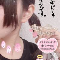 新潟手コキ Cherish Amulet(チェリッシュ アミュレット)の11月26日お店速報「《注目》18時以降は激得イベント見た！で指名無料★早いもの勝ちですっ★」