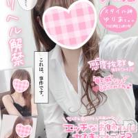 新潟手コキ Cherish Amulet(チェリッシュ アミュレット)の12月12日お店速報「《注目》18時まで昼割開催1000円オフ＋指名無料で計2000円オフ★」