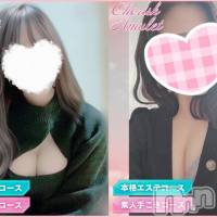 新潟手コキ Cherish Amulet(チェリッシュ アミュレット)の12月16日お店速報「《注目》体験割最大3000円オフ★」