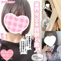 新潟手コキ Cherish Amulet(チェリッシュ アミュレット)の12月29日お店速報「《注目》18時まで昼割開催1000円オフ＋指名無料で計2000円オフ★」