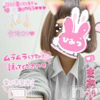 新潟手コキ Cherish Amulet(チェリッシュ アミュレット)の12月30日お店速報「《注目》18時まで昼割開催1000円オフ＋指名無料で計2000円オフ★」