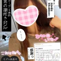 新潟手コキ Cherish Amulet(チェリッシュ アミュレット)の1月2日お店速報「出勤16名★選びたい放題★抜き始めはこのお店で決まり★合言葉でお得♪」