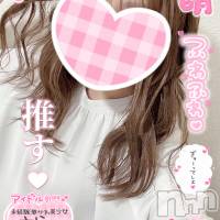 新潟手コキ Cherish Amulet(チェリッシュ アミュレット)の1月7日お店速報「《注目》18時まで昼割開催1000円オフ＋指名無料で計2000円オフ★」