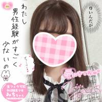 新潟手コキ Cherish Amulet(チェリッシュ アミュレット)の1月15日お店速報「地元の完全素人専門店★17名出勤★お店速報合言葉で衝撃の安さです★」