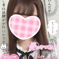新潟手コキ Cherish Amulet(チェリッシュ アミュレット)の1月28日お店速報「5,000円オフお得ガール開催★18時まで昼割もやってます★」