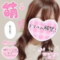 新潟手コキ Cherish Amulet(チェリッシュ アミュレット)の2月18日お店速報「《注目》18時まで昼割開催1000円オフ＋指名無料で計2000円オフ★」