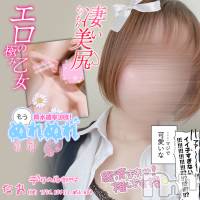 新潟手コキ Cherish Amulet(チェリッシュ アミュレット)の4月15日お店速報「《注目》18時まで昼割開催1000円オフ＋指名無料で計2000円オフ★」
