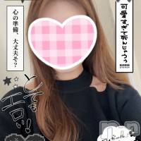 新潟手コキ Cherish Amulet(チェリッシュ アミュレット)の4月16日お店速報「《注目》18時以降は激得イベント見た！で指名無料★早いもの勝ちですっ★」