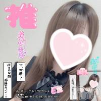 新潟手コキ Cherish Amulet(チェリッシュ アミュレット)の5月1日お店速報「5/1～イベント内容一部変更。下記中段イベント内容をご確認ください。」