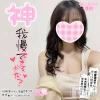 新潟手コキ Cherish Amulet(チェリッシュ アミュレット)の5月2日お店速報「《注目》18時以降は激得イベント見た！で指名無料★早いもの勝ちですっ★」
