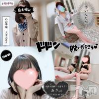 新潟手コキ Cherish Amulet(チェリッシュ アミュレット)の5月6日お店速報「《注目》終日激得イベント見た！で指名無料★早いもの勝ちですっ★」