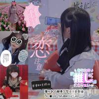 新潟手コキ Cherish Amulet(チェリッシュ アミュレット)の5月16日お店速報「《注目》18時まで昼割開催1000円オフ＋指名無料で計2000円オフ★」