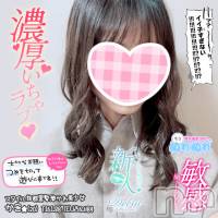 新潟手コキ Cherish Amulet(チェリッシュ アミュレット)の5月19日お店速報「《注目》18時以降は激得イベント見た！で指名無料★早いもの勝ちですっ★」