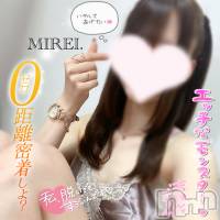 新潟手コキ Cherish Amulet(チェリッシュ アミュレット)の5月26日お店速報「注目》18時以降は激得イベント見た！で指名無料★早いもの勝ちですっ★」