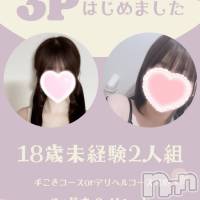 新潟手コキ Cherish Amulet(チェリッシュ アミュレット)の5月29日お店速報「18歳未経験★みずき＆りいさ デリヘル3P可能」