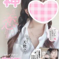 新潟手コキ Cherish Amulet(チェリッシュ アミュレット)の6月10日お店速報「体験3000円オフめめ】本日終日昼割『イベント見た』とお伝えください」