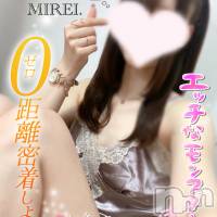 新潟手コキ Cherish Amulet(チェリッシュ アミュレット)の6月19日お店速報「《注目》18時以降は激得イベント見た！で指名無料★早いもの勝ちですっ★」