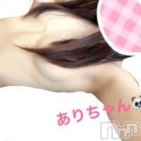 新潟手コキ Cherish Amulet(チェリッシュ アミュレット)の8月14日お店速報「《注目》本日激得イベント見た！で指名無料★早いもの勝ちですっ★」