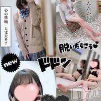 新潟手コキ Cherish Amulet(チェリッシュ アミュレット)の8月15日お店速報「《注目》終日激得イベント見た！で指名無料★早いもの勝ちですっ★」