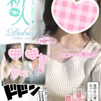 新潟手コキ Cherish Amulet(チェリッシュ アミュレット)の8月20日お店速報「終日激得イベント見た！で指名無料★早いもの勝ちですっ★」