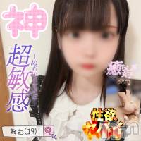 新潟手コキ Cherish Amulet(チェリッシュ アミュレット)の9月22日お店速報「体験表記は3000円オフ★本日終日昼割価格★ 昼割見た！が合言葉です！」