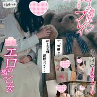 新潟手コキ Cherish Amulet(チェリッシュ アミュレット)の10月25日お店速報「《注目》18時以降は激得イベント見た！で指名無料★早いもの勝ちですっ★」
