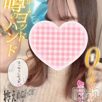 新潟手コキ Cherish Amulet(チェリッシュ アミュレット)の11月7日お店速報「《注目》18時以降は激得イベント見た！で指名無料★早いもの勝ちですっ★」