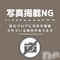 新潟手コキ Cherish Amulet(チェリッシュ アミュレット)の12月3日お店速報「超モデル級スタイルエロBDY『らん』★体験割3000円オフ！！」