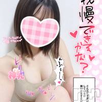 新潟手コキ Cherish Amulet(チェリッシュ アミュレット)の12月9日お店速報「18名出勤《注目》終日激得イベント見た！で指名無料★早いもの勝ちですっ★」