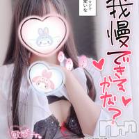 新潟手コキ Cherish Amulet(チェリッシュ アミュレット)の12月17日お店速報「《注目》終日激得イベント見た！で指名無料★早いもの勝ちですっ★」