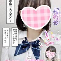 新潟手コキ Cherish Amulet(チェリッシュ アミュレット)の1月10日お店速報「《注目》18時以降は激得イベント見た！で指名無料★早いもの勝ちですっ★」