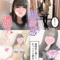 新潟手コキ Cherish Amulet(チェリッシュ アミュレット)の1月10日お店速報「《注目》18時以降は激得イベント見た！で指名無料★早いもの勝ちですっ★」