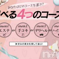 新潟手コキ Cherish Amulet(チェリッシュ アミュレット)の6月14日お店速報「-本日限定- 終日《昼割イベント》開催！1,000円オフ＋指名料無料！」