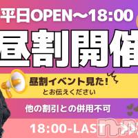 新潟手コキ Cherish Amulet(チェリッシュ アミュレット)の7月4日お店速報「激熱★5000円OFFお得ガール！」