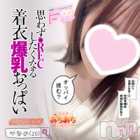 新潟手コキ Cherish Amulet(チェリッシュ アミュレット)の12月12日お店速報「動画を見るのももうあきた、想像するのももうあきた貴方に男の夢を叶えます。」