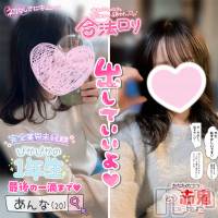 新潟手コキ Cherish Amulet(チェリッシュ アミュレット)の1月1日お店速報「1／1は12時営業開始です！謹んで新年のご挨拶を申し上げます！」