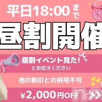 新潟手コキ Cherish Amulet(チェリッシュ アミュレット)の4月29日お店速報「あなたの理想通りの性活を提供！自分だけの秘密にしたいとっておきの場所♪」