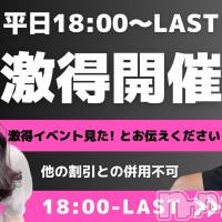 新潟手コキ Cherish Amulet(チェリッシュ アミュレット)の4月29日お店速報「動画を見るのももうあきた、想像するのももうあきた貴方に男の夢を叶えます。」