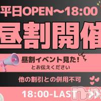 新潟手コキ Cherish Amulet(チェリッシュ アミュレット)の4月30日お店速報「地元の可愛いど素人専門店☆美少女・ロリ・清楚・お姉さん多数出勤★」